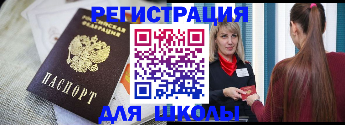 временная регистрация собственник в Дзержинске